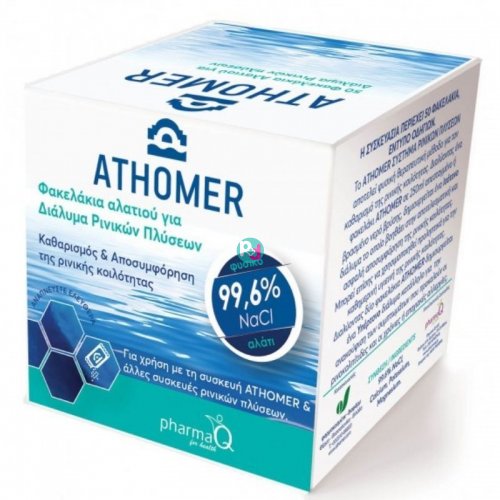Athomer Salt  sachets For Nasal Wash Solution 50x2.5gr